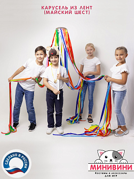 Карусель из лент – портал поставщиков НСППО - 4